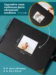 Фотоальбом семейный для фотографий Parchment, альбом для фото крафтовый