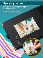 Фотоальбом семейный для фотографий Parchment, альбом для фото крафтовый