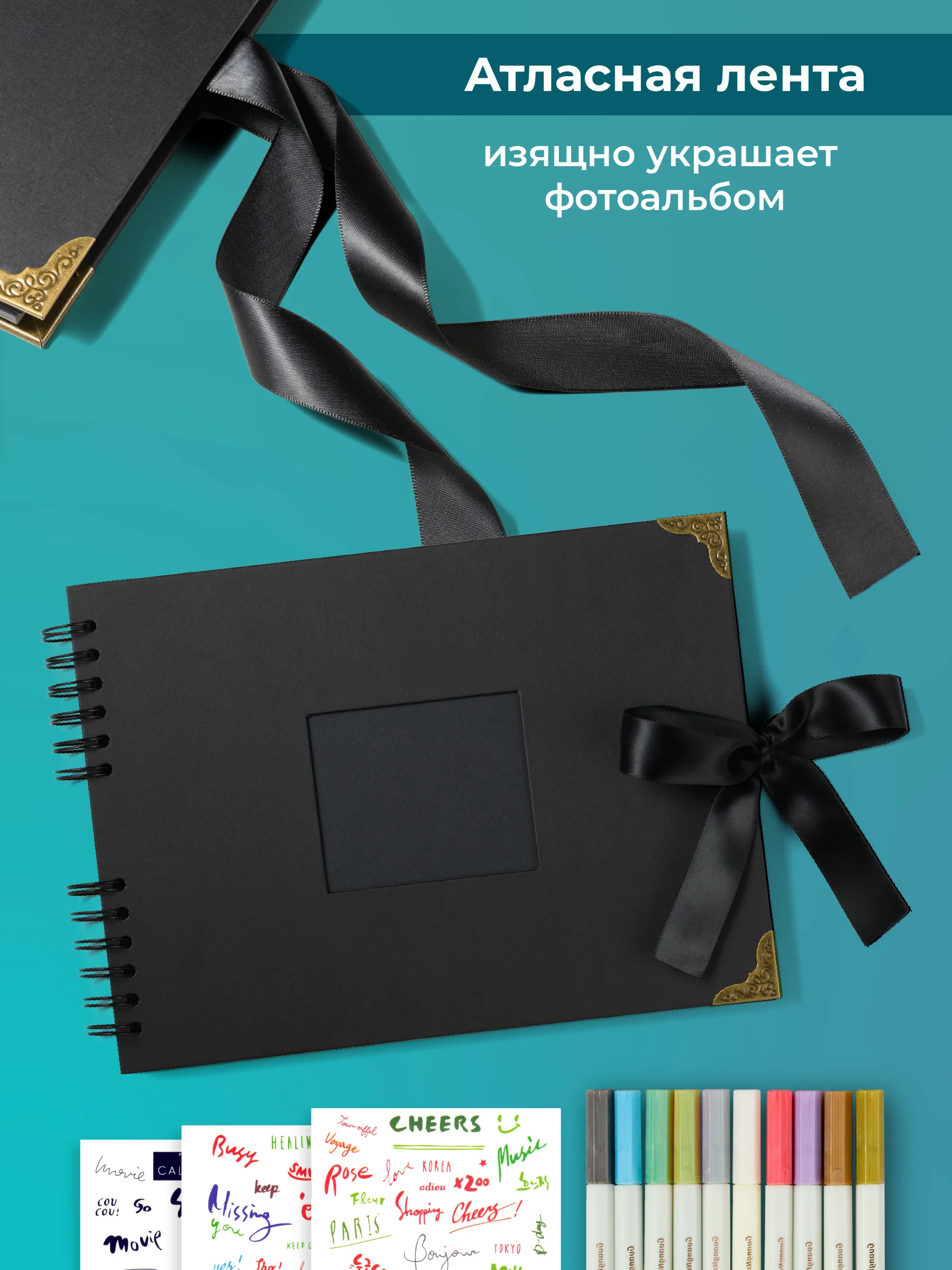 Фотоальбом семейный для фотографий Parchment, альбом для фото крафтовый
