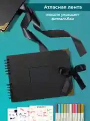 Фотоальбом семейный для фотографий Parchment, альбом для фото крафтовый