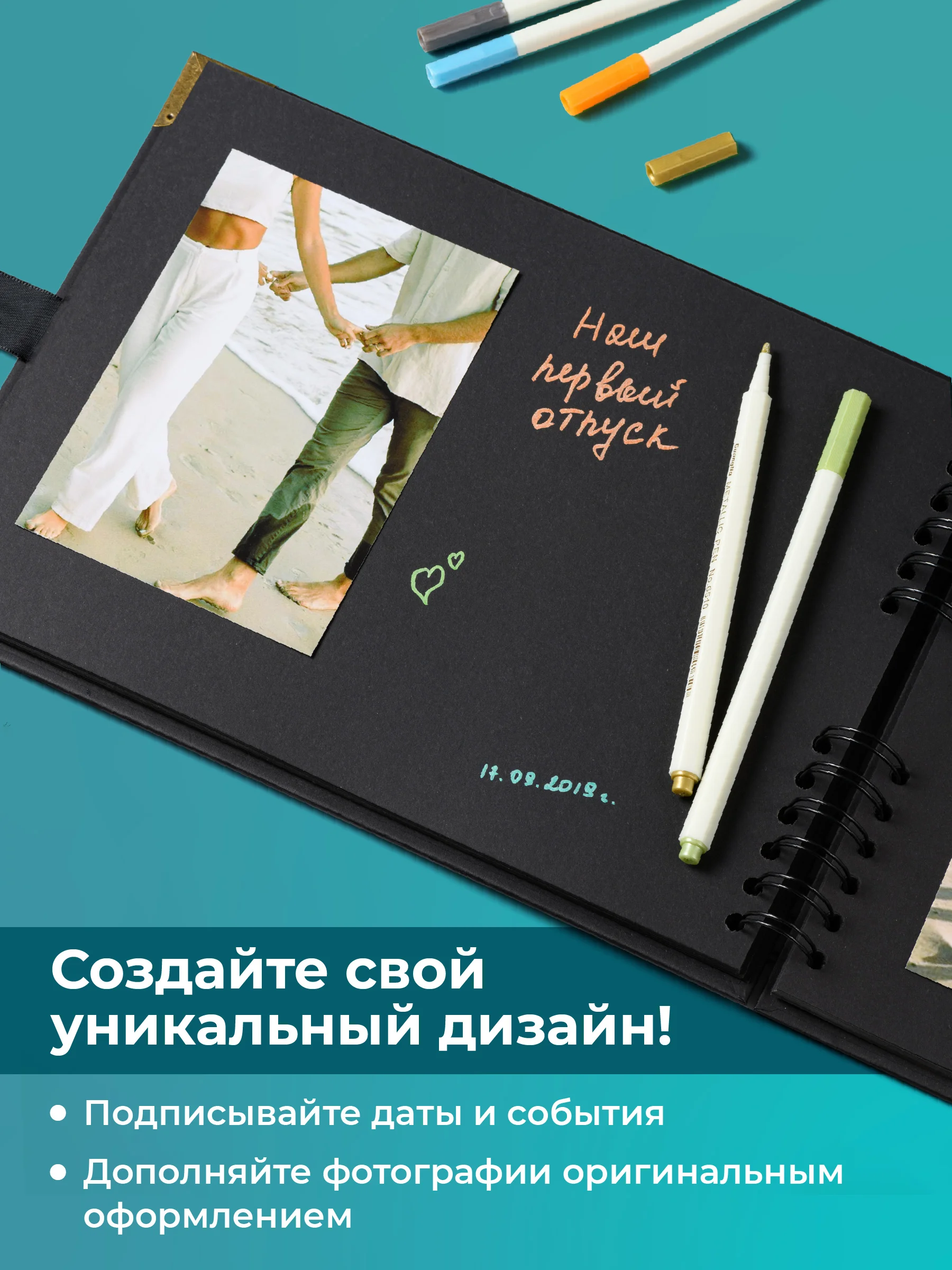 Фотоальбом семейный для фотографий Parchment, альбом для фото крафтовый
