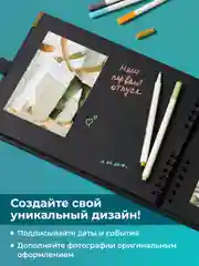 Фотоальбом семейный для фотографий Parchment, альбом для фото крафтовый