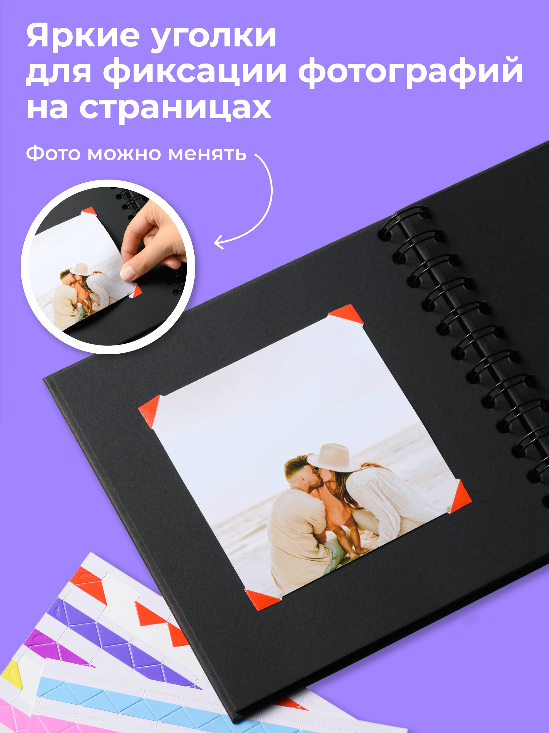 Фотоальбом семейный для фотографий Parchment, альбом для фото крафтовый