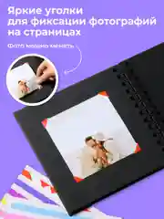 Фотоальбом семейный для фотографий Parchment, альбом для фото крафтовый