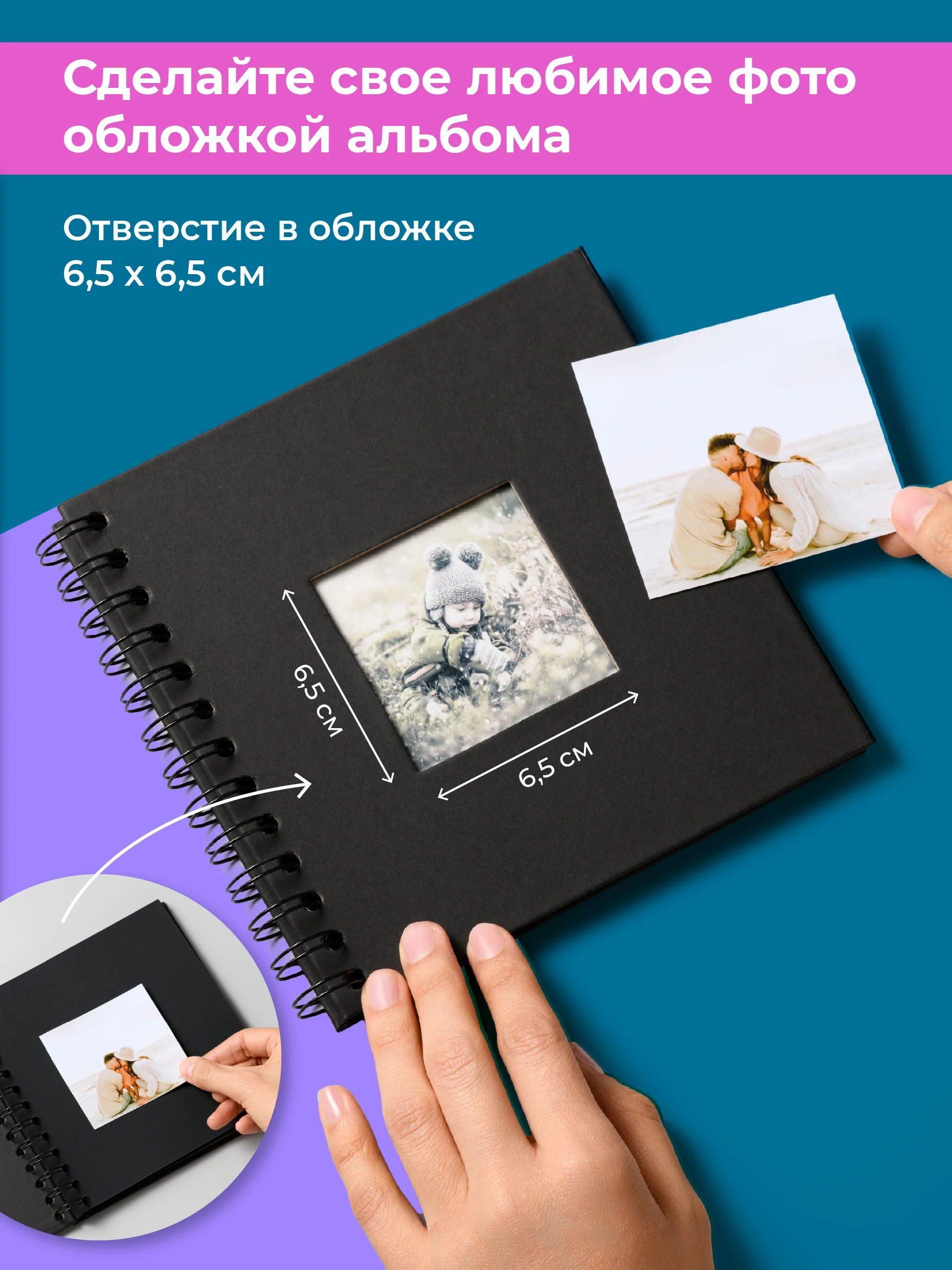 Фотоальбом семейный для фотографий Parchment, альбом для фото крафтовый