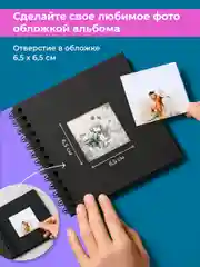Фотоальбом семейный для фотографий Parchment, альбом для фото крафтовый