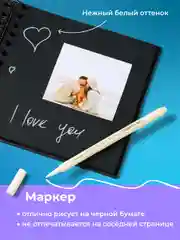 Фотоальбом семейный для фотографий Parchment, альбом для фото крафтовый