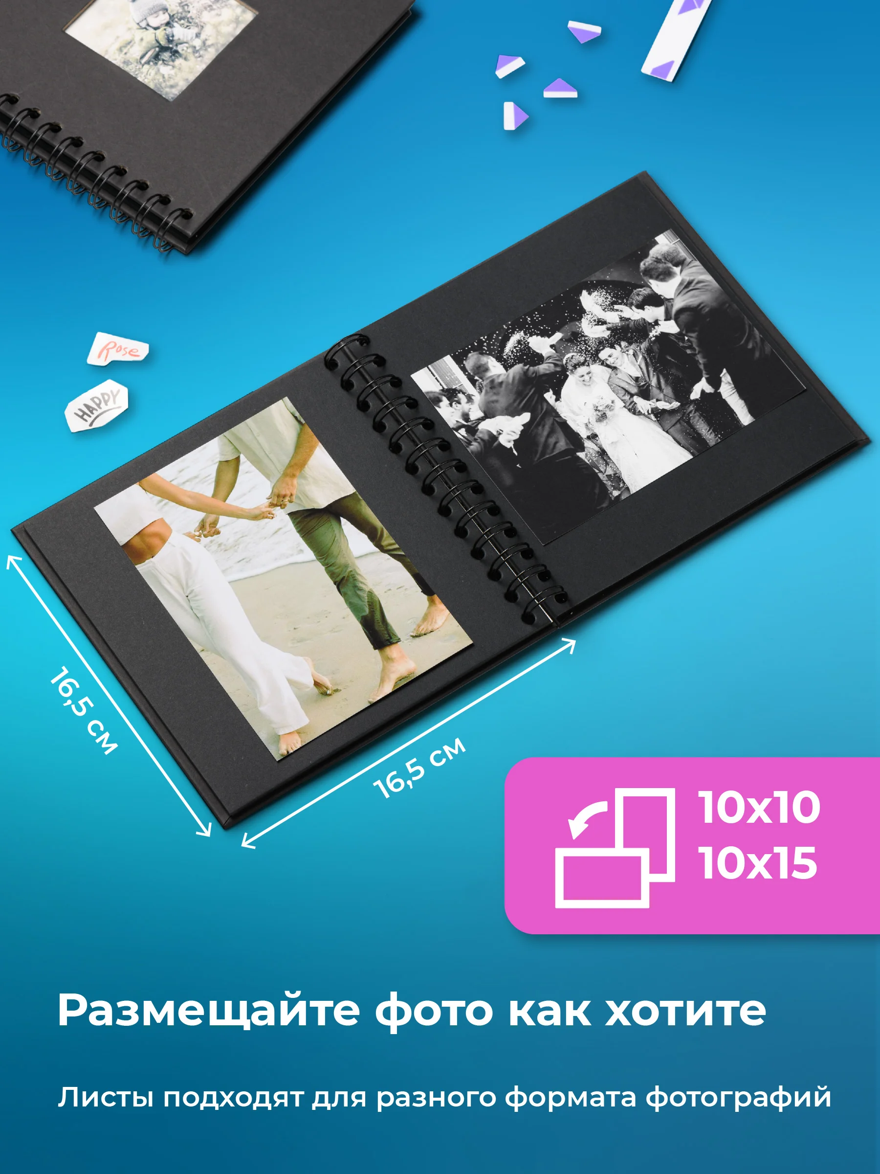 Фотоальбом семейный для фотографий Parchment, альбом для фото крафтовый
