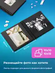 Фотоальбом семейный для фотографий Parchment, альбом для фото крафтовый