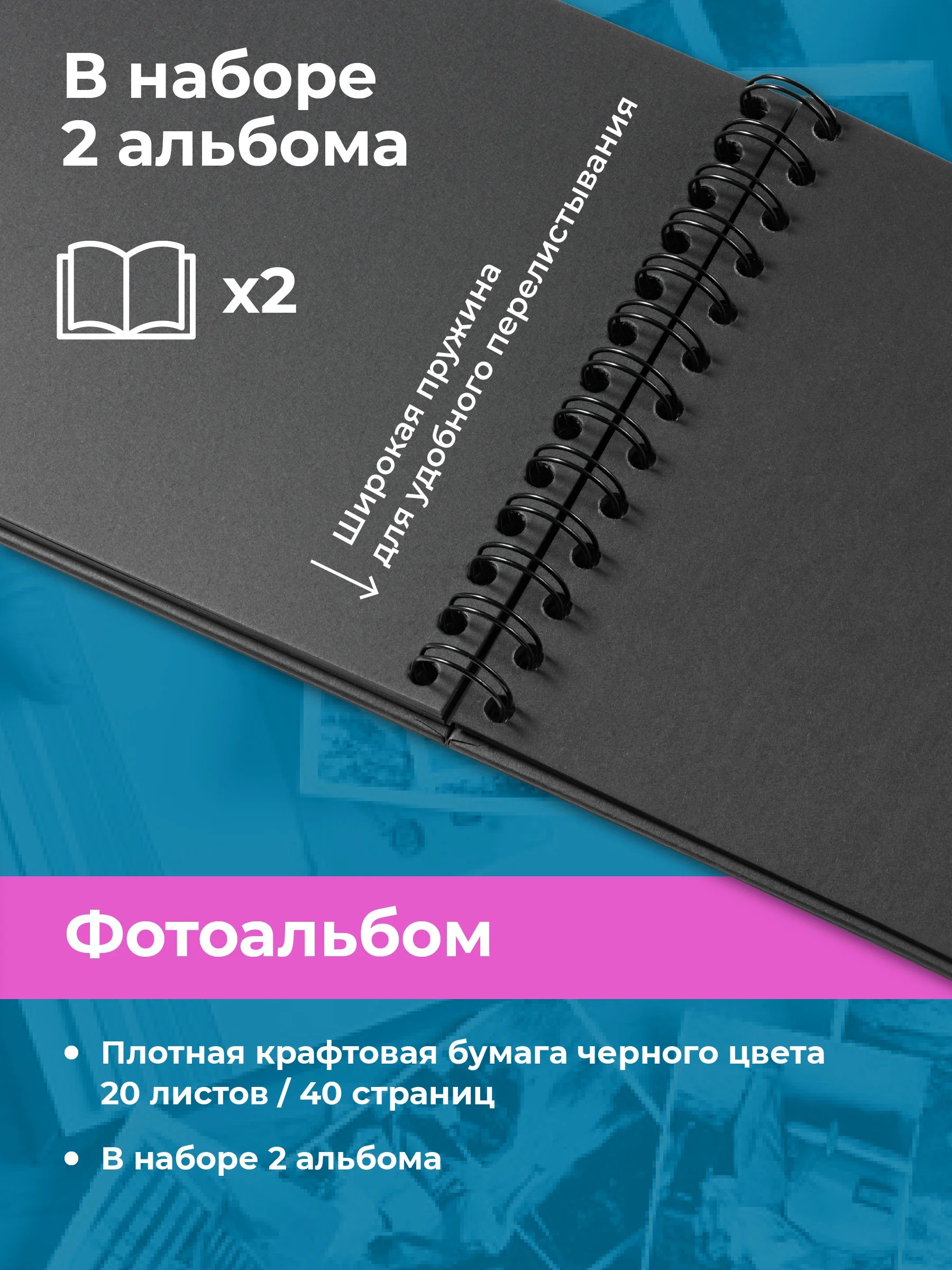 Фотоальбом семейный для фотографий Parchment, альбом для фото крафтовый