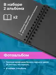 Фотоальбом семейный для фотографий Parchment, альбом для фото крафтовый
