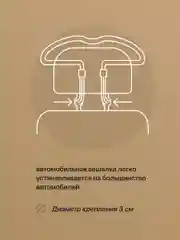 Черный вешалка автомобильная на подголовник Flex Drive, вешалка в автомобиль для одежды