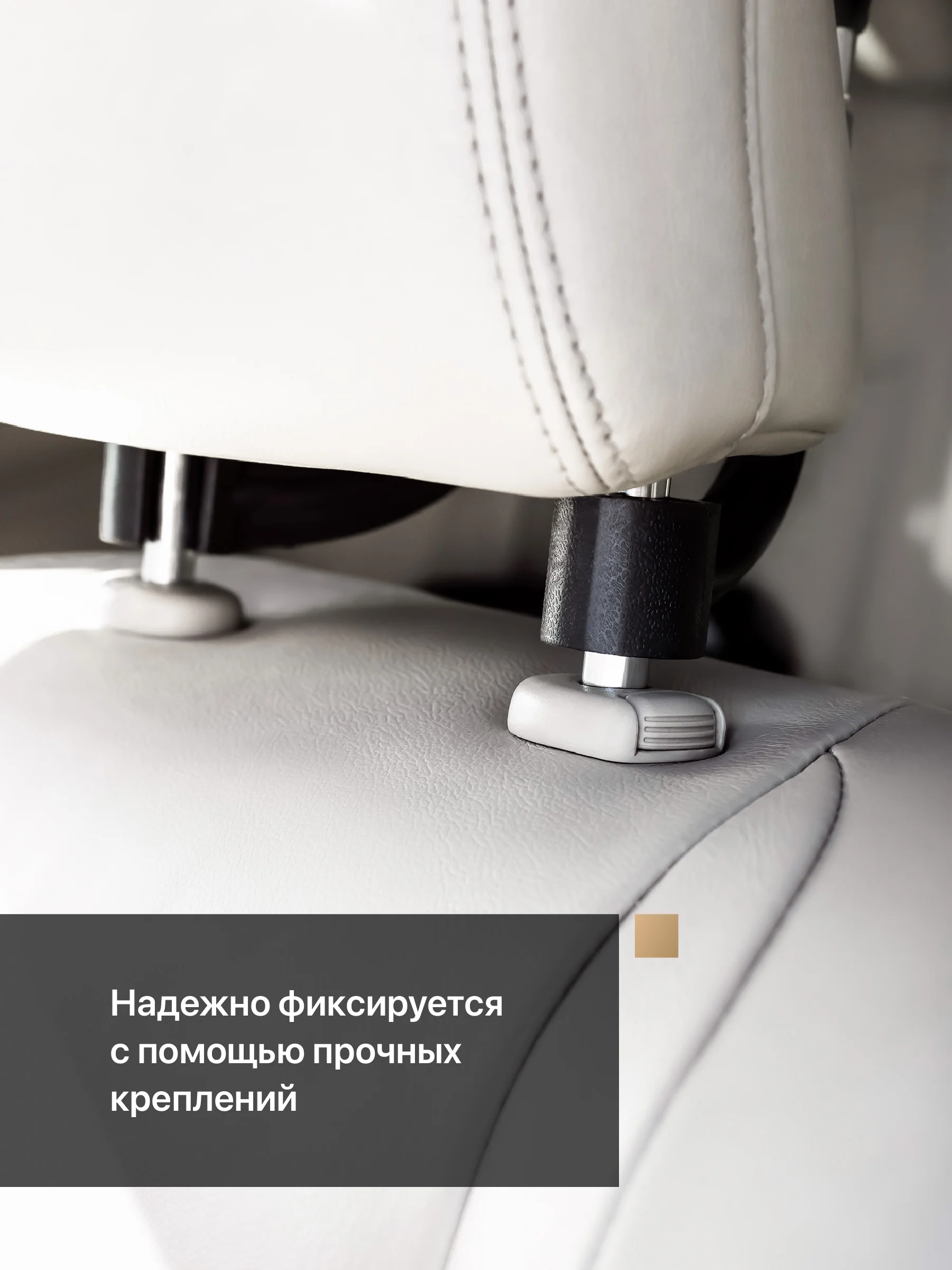 Черный вешалка автомобильная на подголовник Flex Drive, вешалка в автомобиль для одежды
