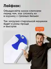 Клипсы для стирки носков в стиральной машине Birdhouse, прищепки для хранения носков