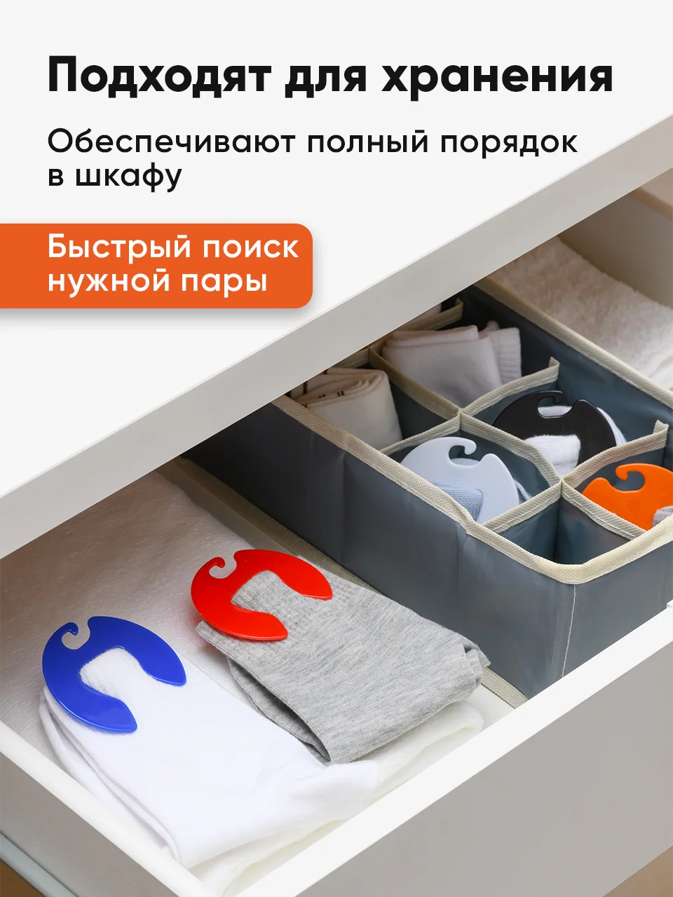 Клипсы для стирки носков в стиральной машине Birdhouse, прищепки для хранения носков