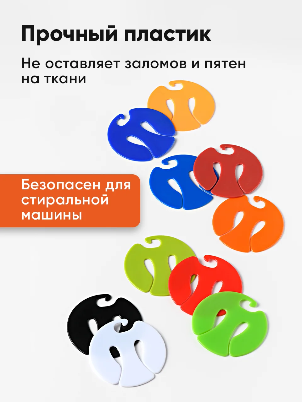 Клипсы для стирки носков в стиральной машине Birdhouse, прищепки для хранения носков