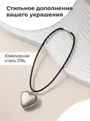 Кожаный шнурок на шею для крестика и подвески гайтан JewelryMeverly, веревочка для кулона