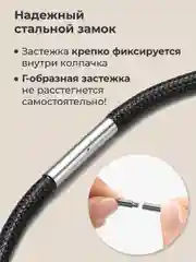 Кожаный шнурок на шею для крестика и подвески гайтан JewelryMeverly, веревочка для кулона
