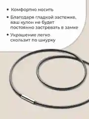 Кожаный шнурок на шею для крестика и подвески гайтан JewelryMeverly, веревочка для кулона