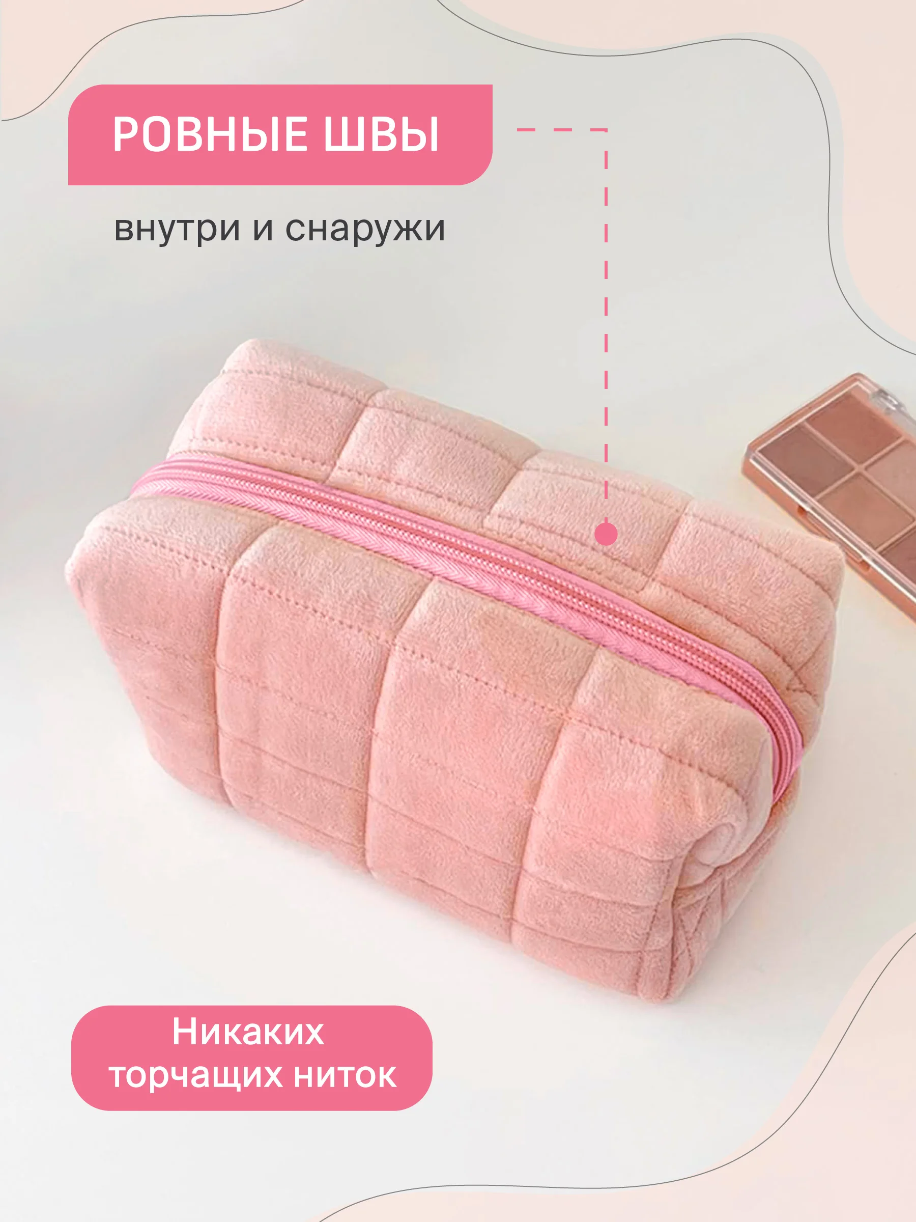 Розовый косметичка, маленькая, плюшевая, пенал REVOLUT, 17 х 9 х 11 см