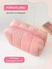 Розовый косметичка, маленькая, плюшевая, пенал REVOLUT, 17 х 9 х 11 см