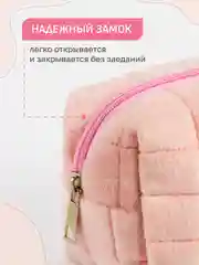Розовый косметичка, маленькая, плюшевая, пенал REVOLUT, 17 х 9 х 11 см