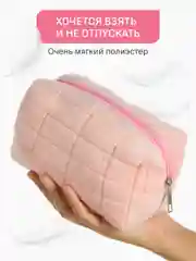 Розовый косметичка, маленькая, плюшевая, пенал REVOLUT, 17 х 9 х 11 см