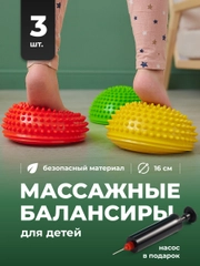 Балансировочная подушка Shark Fit, набор 3 шт