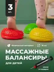 Балансировочная подушка Shark Fit, набор 3 шт
