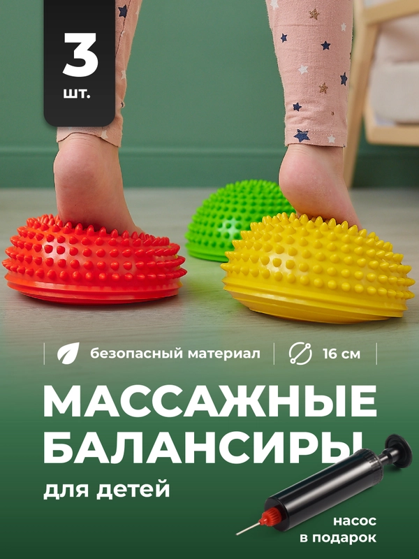 Балансировочная подушка Shark Fit, набор 3 шт