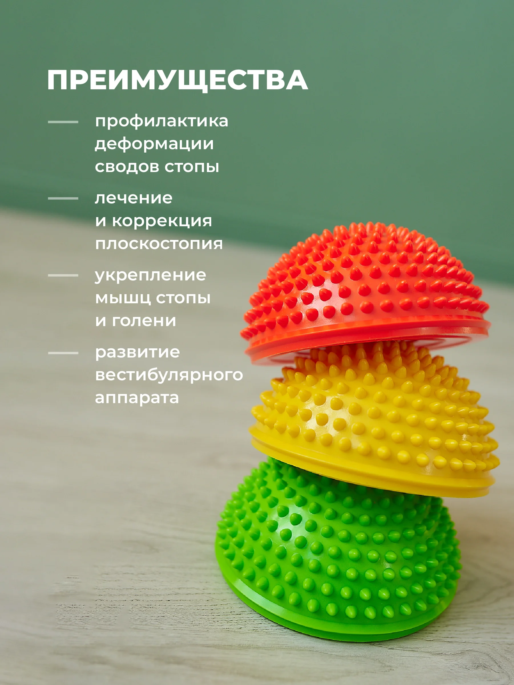 Балансировочная подушка Shark Fit, набор 3 шт