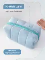 Голубой косметичка, маленькая, плюшевая, пенал REVOLUT, 17 х 9 х 11 см