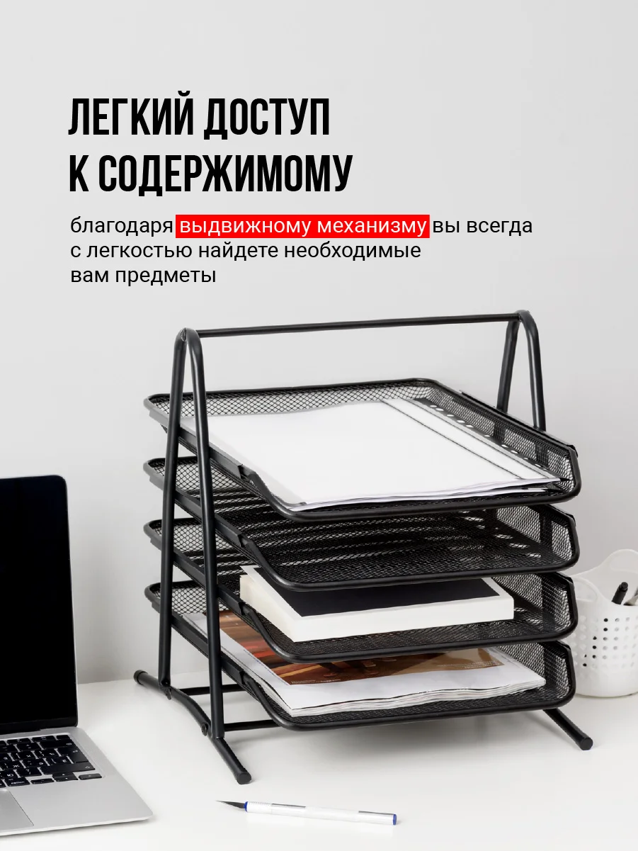 Лоток для бумаг горизонтальный Parchment, органайзер для документов А4