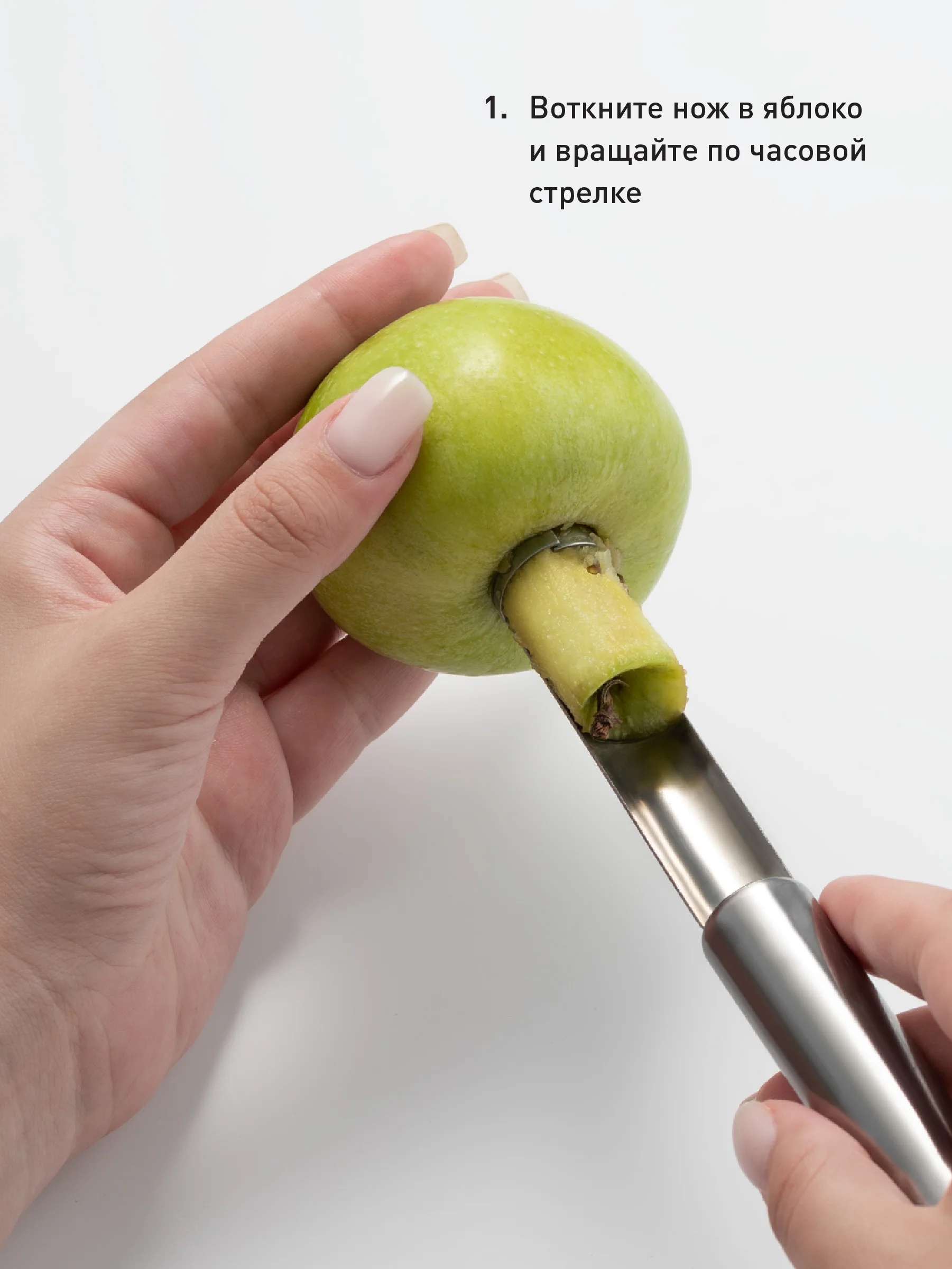 Нож для удаления сердцевины яблок Shiny Kitchen, нож для яблок металлический
