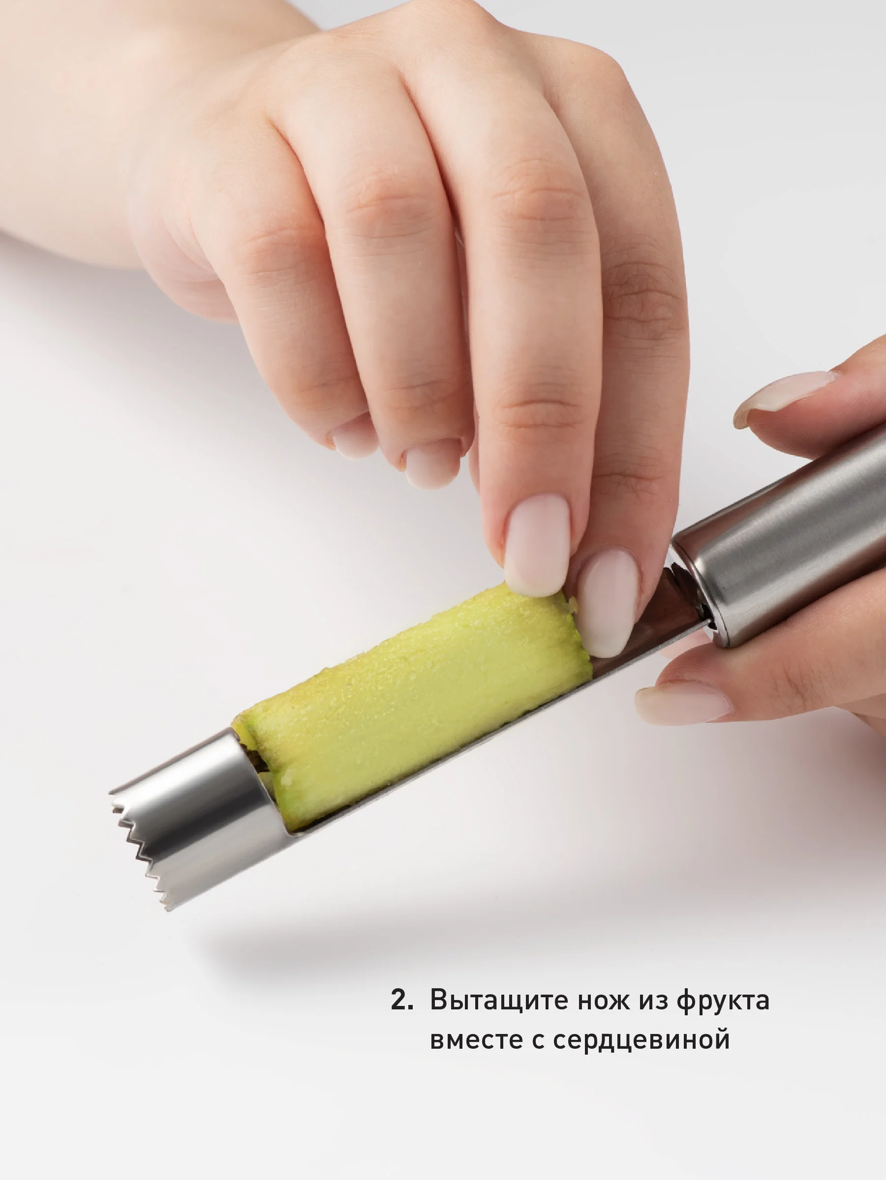 Нож для удаления сердцевины яблок Shiny Kitchen, нож для яблок металлический