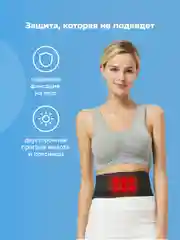 Согревающий пояс Shark Fit, пояс турмалиновый для спины