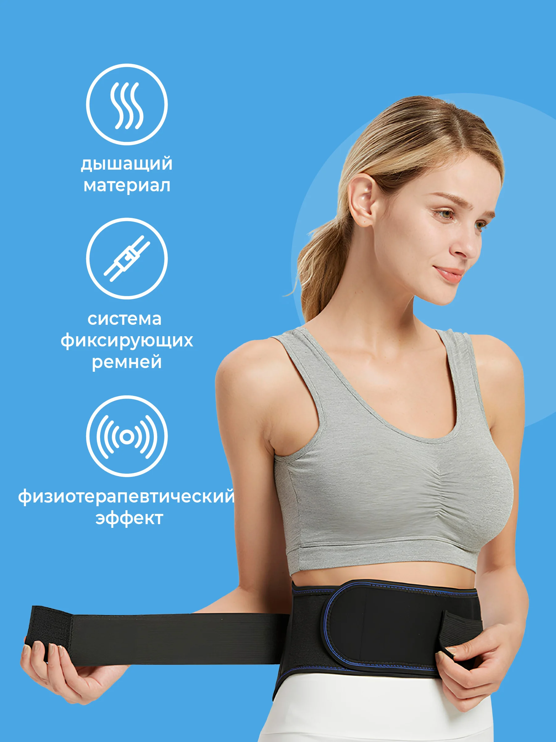 Согревающий пояс Shark Fit, пояс турмалиновый для спины