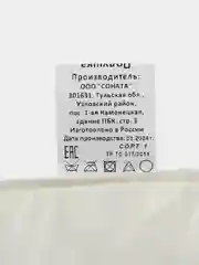 Белый подушка для сна Соната, полиэфирное волокно, прямоугольная