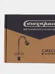 СоюзКран смеситель для кухни, гибкий излив, керам. кран-буксы 1/2, хром, цинк, SK01-F240