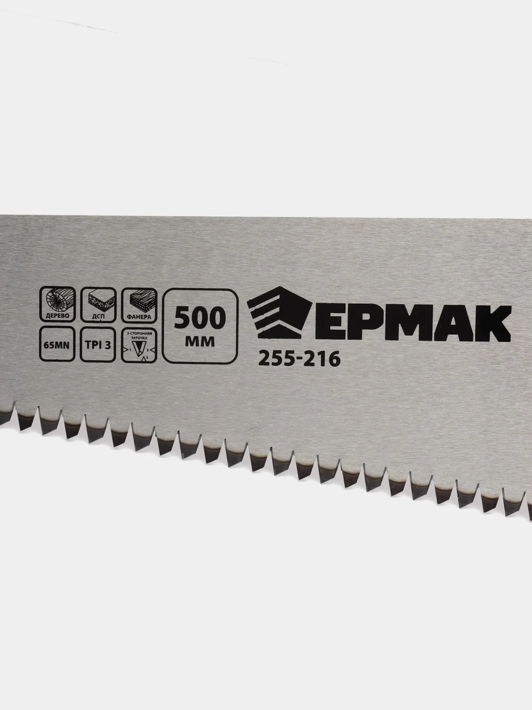 ЕРМАК Ножовка по дереву MAXI 3D 500мм