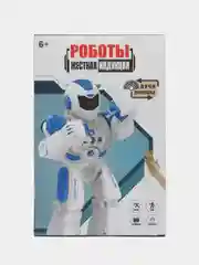 Синий робот на пульте управления интерактивный