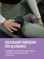 Двойной массажный мяч Shark Fit, для спины и тела