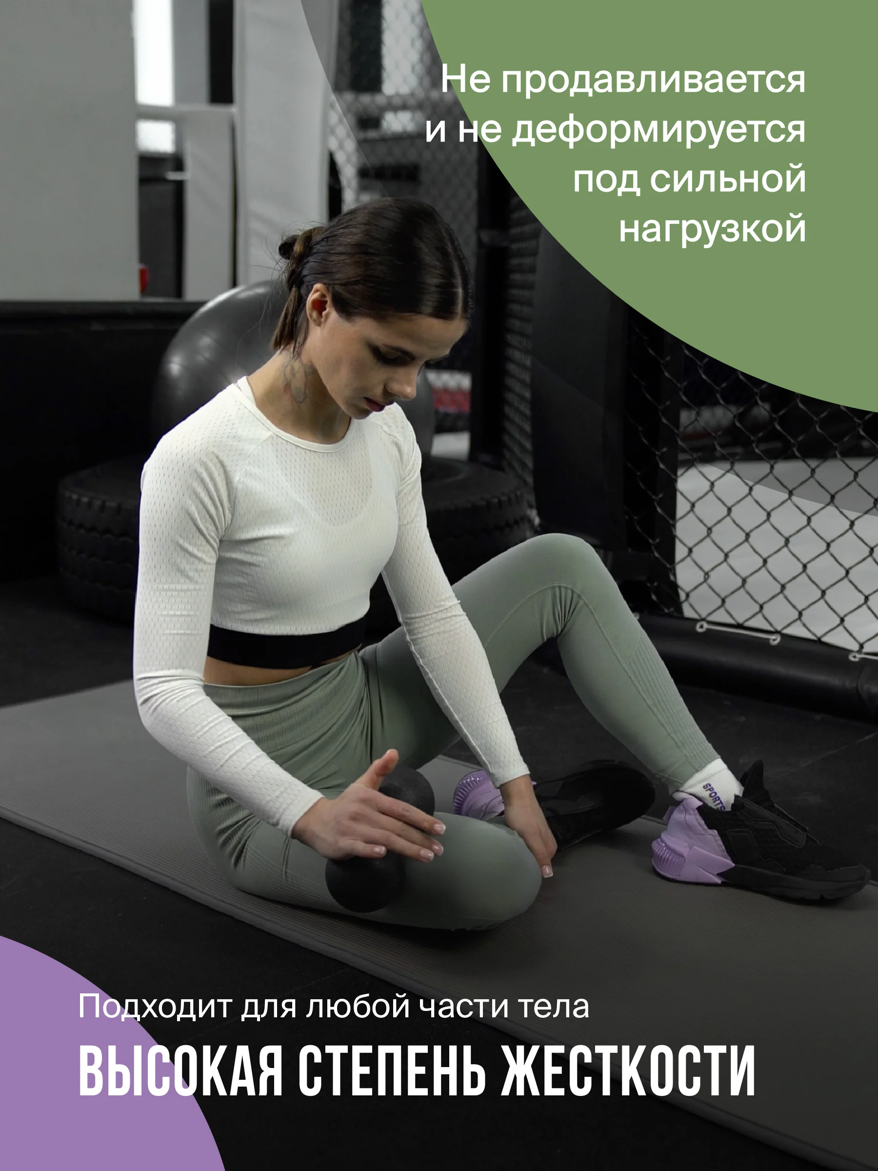 Двойной массажный мяч Shark Fit, для спины и тела