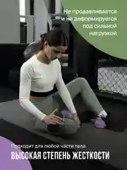 Двойной массажный мяч Shark Fit, для спины и тела