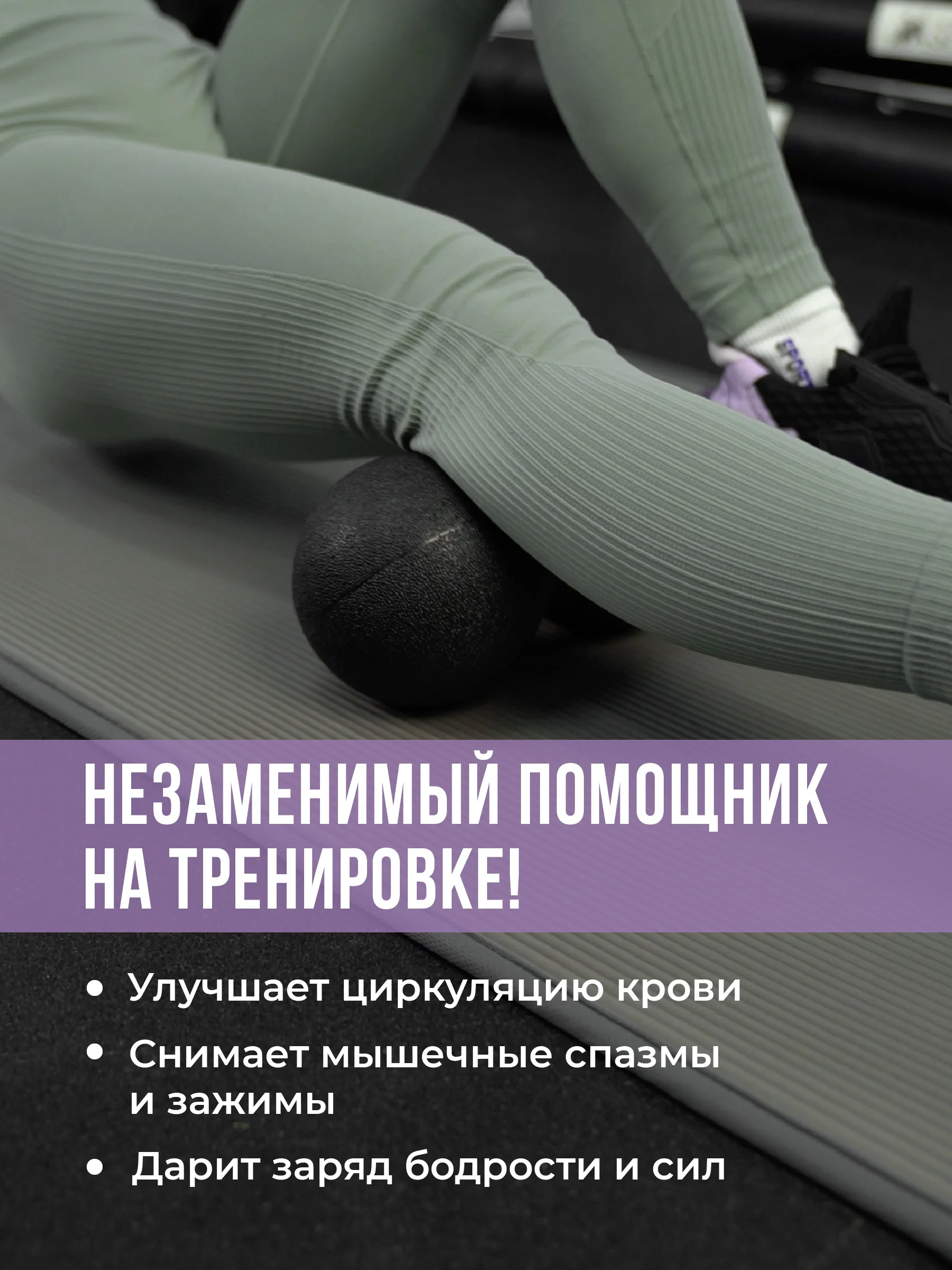 Двойной массажный мяч Shark Fit, для спины и тела