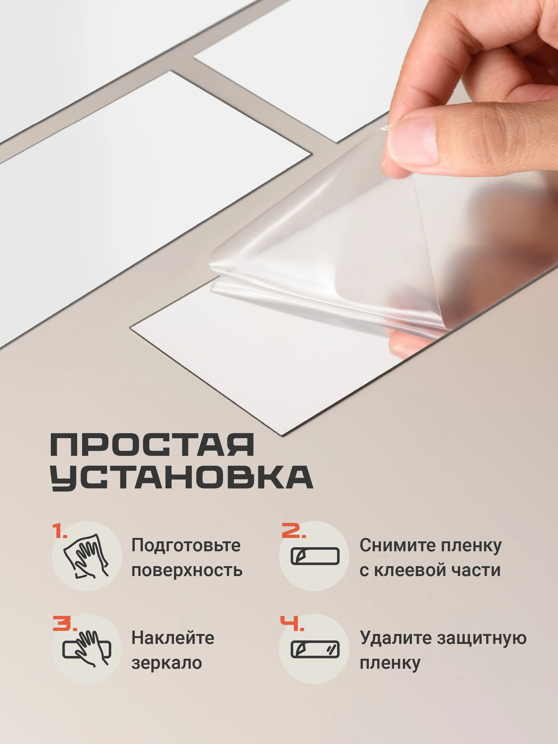 Наклейки интерьерные на стену зеркальные Birdhouse, 18 шт
