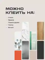 Наклейки интерьерные на стену зеркальные Birdhouse, 18 шт