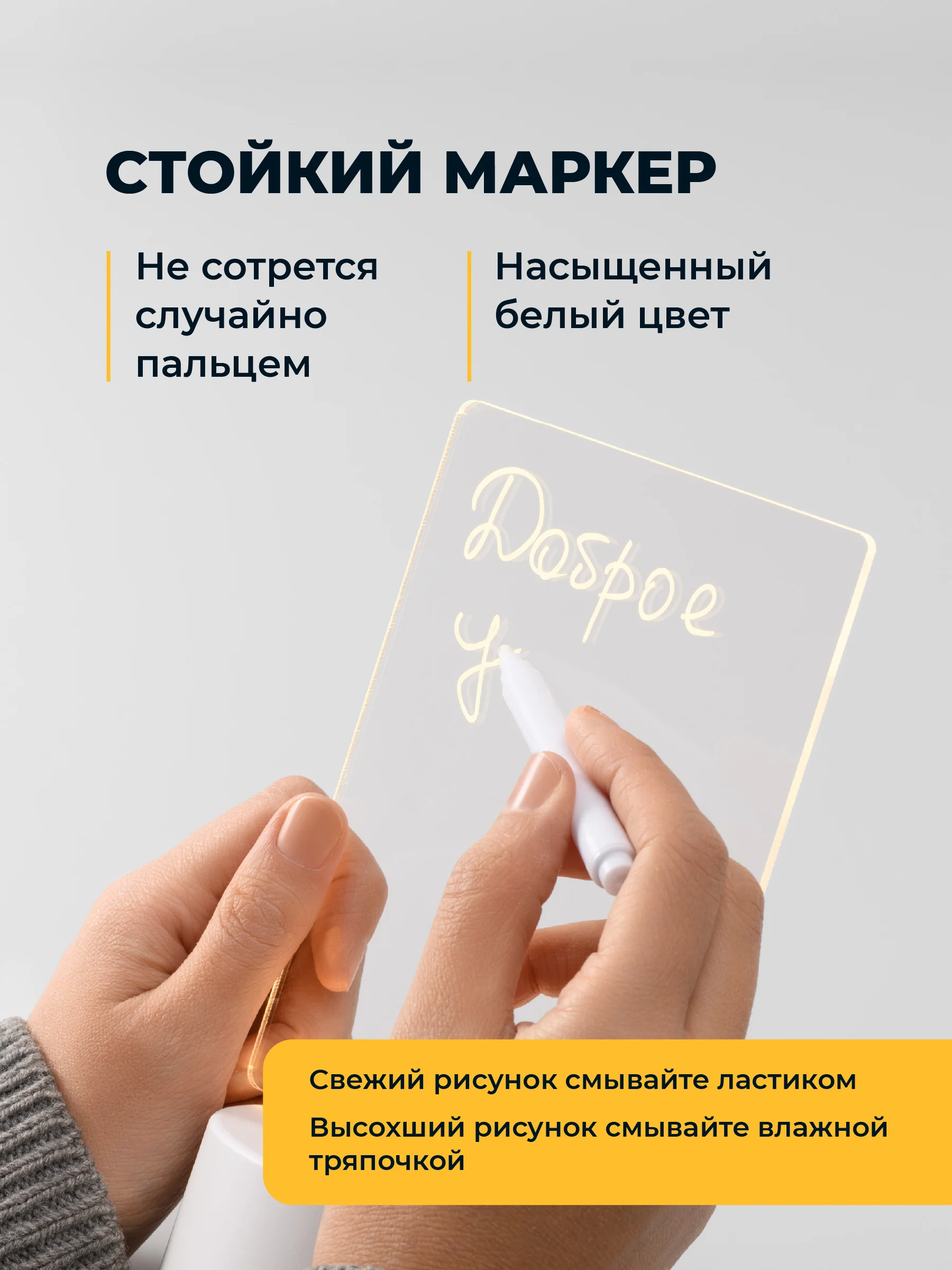 Ночник с маркером Ocean of Light, детский светильник