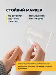 Ночник с маркером Ocean of Light, детский светильник