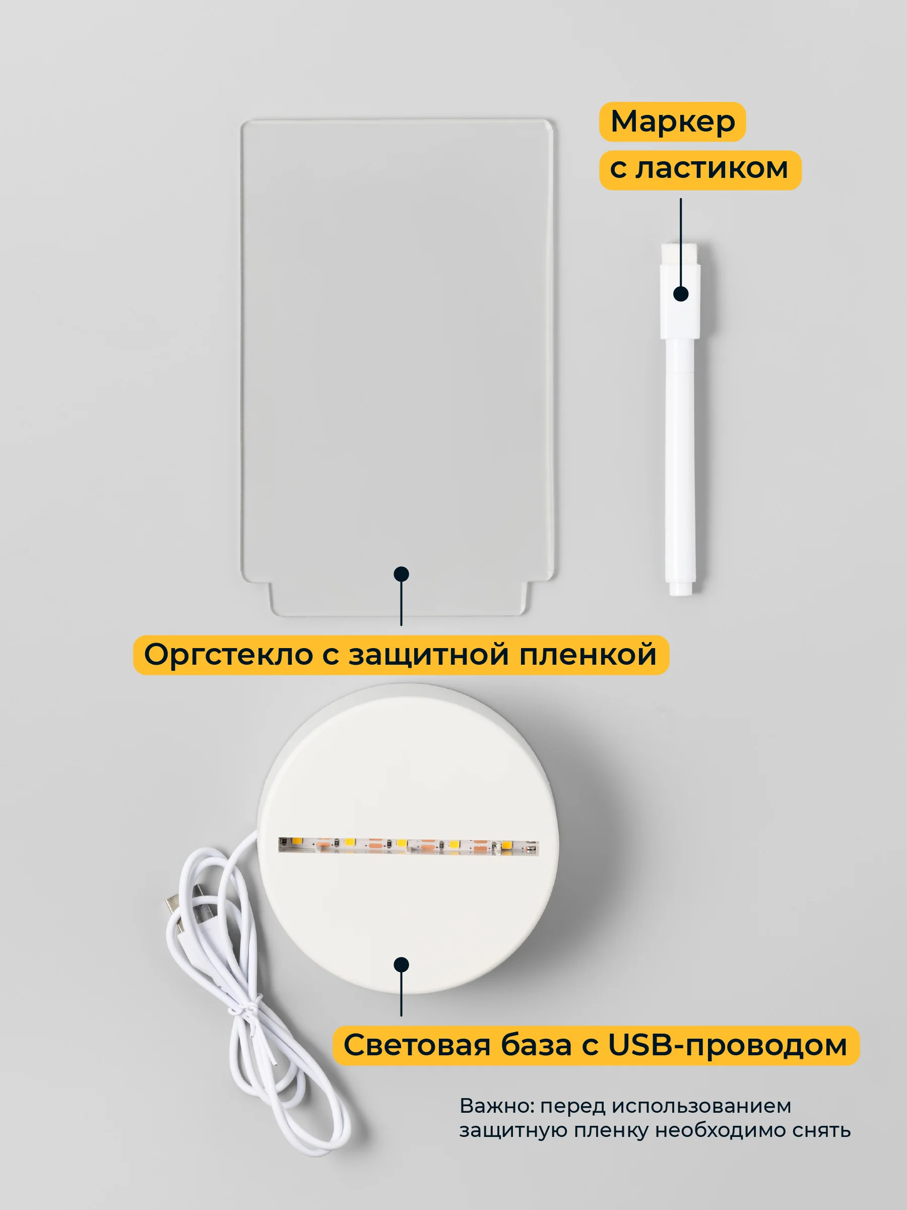 Ночник с маркером Ocean of Light, детский светильник